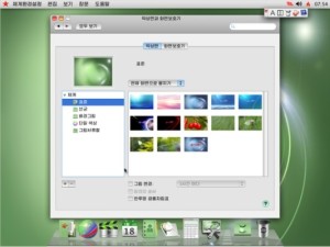 Korea Utara Bikin Sistem Operasi Mirip “Mac OS”