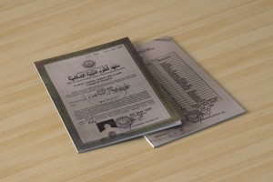 Terungkap, Kandidat Ini Maju Pilkada Gunakan Ijazah Palsu